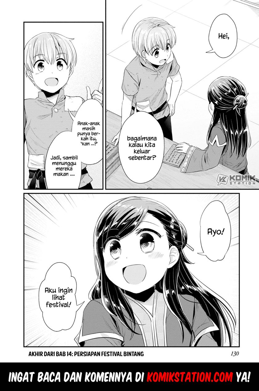Honzuki no Gekokujou: Part 2